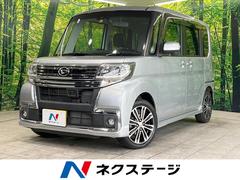 ダイハツ　タント　カスタムＲＳ　トップエディションＳＡＩＩ　禁煙　ターボ