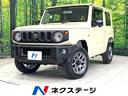 スズキ ジムニー ＸＣ　セーフティーサポート　シートヒータ…