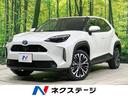 ハイブリッドＺ　禁煙車　８型ディスプレイオーディオ　セーフティセンス　レーダークルーズ　全周囲カメラ　Ｂｌｕｅｔｏｏｔｈ　フルセグ　ハーフレザーシート　パワーシート　シートヒーター　ＬＥＤヘッド　クリアランスソナー(1枚目)