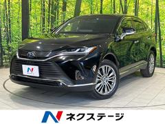 トヨタ　ハリアーハイブリッド　Ｚ　レザーパッケージ　禁煙車　ナビ機能付きディスプレイオーディオ