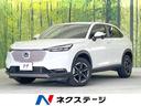 ホンダ ヴェゼル ｅ：ＨＥＶ　Ｘ　純正９型ナビ　禁煙車　ホンダセ...