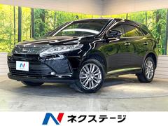 トヨタ　ハリアー　プレミアム　後期　純正９型ナビ　バックカメラ