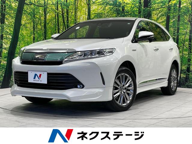 トヨタ ハリアーハイブリッド プレミアム　４ＷＤ　禁煙車　９型ＢＩＧＸ