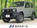 スズキ ジムニー ＸＣ　４ＷＤ　セーフティサポート　シートヒータ...