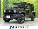 ジムニーシエラ ＪＣ　４ＷＤ　ＳＤナビ　フルセグ　Ｂｌｕｅｔｏｏｔｈ　クルーズコントロール　ドラレコ　ＥＴＣ　ＬＥＤライト　シートヒーター　ヘッドライトウォッシャー　車線逸脱警報　踏み間違い防止　オートマチックハイビーム（1枚目）