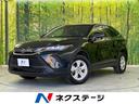 トヨタ ハリアー Ｓ　純正８型ナビ　衝突軽減装置　レーダークルー...