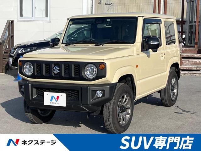 沖縄県の中古車ならジムニー ＸＣ　５ＭＴ　ＳＤナビ　バックカメラ　衝突被害軽減装置　４ＷＤ　クルーズコントロール　Ｂｌｕｅｔｏｏｔｈ再生　純正１６インチアルミホイール　ＬＥＤヘッドライト　禁煙車