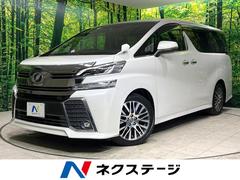 トヨタ　ヴェルファイア　２．５Ｚ　Ｇエディション　禁煙車　純正ナビ