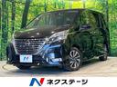 日産 セレナ ハイウェイスターＶ　純正ナビ　禁煙車　プロパイロッ...