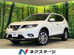 日産　エクストレイル　２０Ｘｔｔ　エマージェンシーブレーキパッケージ　メーカーナビ　禁煙車