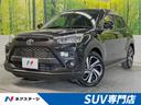 トヨタ ライズ Ｚ　禁煙車　スマートアシスト　アダプティブクルー...