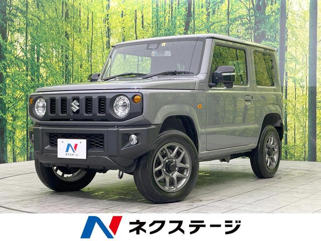 スズキ ジムニー ＸＣ　ターボ　４ＷＤ　セーフティサポート　禁煙車　クルーズコントロール　前席シートヒーター　ダウンヒルアシスト　トランスファー　ＬＥＤヘッドライト　スマートキー　オートエアコン　純正１６インチＡＷ