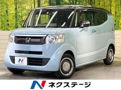 ホンダ　Ｎ−ＢＯＸスラッシュ　Ｇ　Ｌノヴァカントリースタイル　特別仕様車　衝突軽減システム