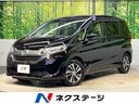 ホンダ フリード Ｇ・ホンダセンシング　禁煙車　純正ＳＤナビ　バ...