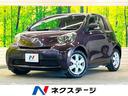 トヨタ ｉＱ １００Ｇ　レザーパッケージ　禁煙車　純正ＣＤオーデ...