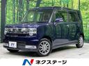 ダイハツ ムーヴコンテ カスタム　Ｘ　禁煙車　純正ナビ　バックカ...