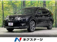 日産　エクストレイル　２０Ｘ　エマージェンシーブレーキ　禁煙車　ＥＴＣ