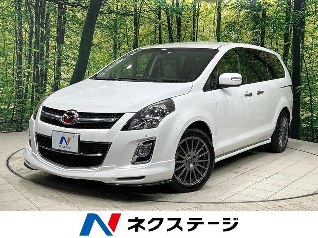 マツダ ＭＰＶ ２３Ｓ　Ｌパッケージ　禁煙車　ＳＤナビ　フリップダウンモニター　バックカメラ　両側パワースライドドア　パワーバックドア　ＨＩＤヘッドライト　ＥＴＣ　前席シートヒーター　パワーシート　オットマン　Ｂｌｕｅｔｏｏｔｈ再生