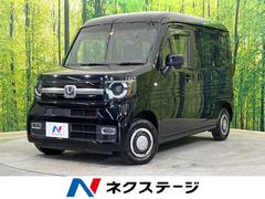 ホンダ　Ｎ−ＶＡＮ＋スタイル　ファン　ホンダセンシング　純正ナビ　バックカメラ