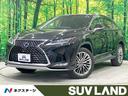 レクサス ＲＸ ＲＸ４５０ｈ　バージョンＬ　４ＷＤ　メーカーナビ...