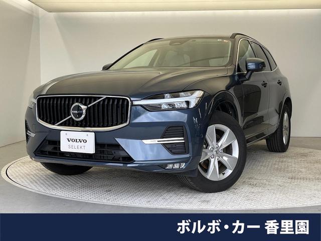 ボルボ ＸＣ６０ プラス　Ｂ５　認定中古車　Ｇｏｏｇｌｅ搭載ナビ　白革シート　パイロットアシスト　インテリセーフ　３６０°ビューカメラ　レーダークルーズ　純正９インチナビ　禁煙車　シートヒーター　パワーシート　Ｂｌｕｅｔｏｏｔｈ