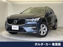 ボルボ ＸＣ６０ プラス　Ｂ５　認定中古車　Ｇｏｏｇｌｅ搭載ナビ...