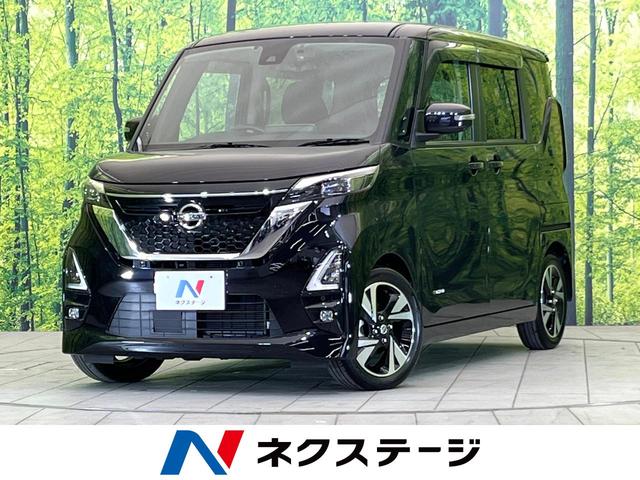 日産 ルークス ハイウェイスター　Ｇターボプロパイロットエディション　純正９インチＳＤナビ　アラウンドビューモニター　両側電動スライドドア　禁煙車　ＥＴＣ　フルセグＴＶ　スマートキー　オートライト　オートエアコン　純正革巻きステアリング　クリアランスソナー