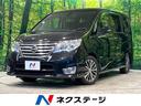 ハイウェイスターＧ　Ｓ－ハイブリッド　純正ナビ　禁煙車　エマージェンシーブレーキ　両側電動スライドドア　クルーズコントロール　オートライト　ＬＥＤヘッドライト　バックカメラ　純正１６インチアルミホイール　スマートキー　プッシュスタート(1枚目)