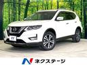 日産 エクストレイル ２０Ｘｉ　純正ナビ　禁煙車　Ｂｌｕｅｔｏｏ...