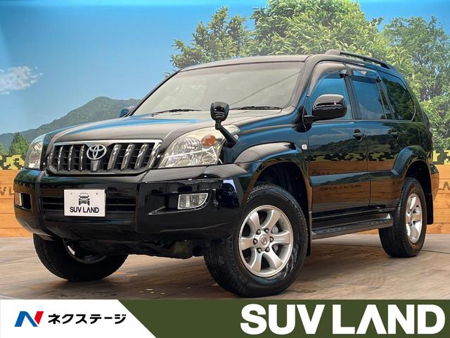 トヨタ ランドクルーザープラド ＴＸリミテッド　４ＷＤ　８人乗　バックカメラ　ＥＴＣ　オートエアコン　ＣＤ／ＤＶＤ　純正１７インチアルミホイール　革巻きハンドル　ルーフレール　キーレス