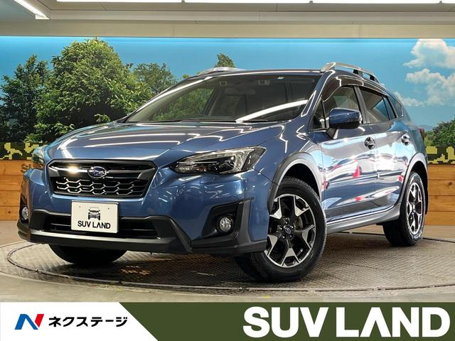 ＸＶ ２．０ｉ－Ｌ　アイサイト　４ＷＤ　アイサイトＶｅｒ．３　禁煙車　純正８型ナビ　レーダークルーズ　バックカメラ　Ｂｌｕｅｔｏｏｔｈ再生　フルセグ　ＥＴＣ　ＬＥＤヘッドライト　ルーフレール　レーンキープ　踏み間違い防止（1枚目）