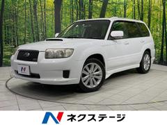 スバル　フォレスター　クロススポーツ２．０Ｔ　スポーツ　４ＷＤ　ターボ