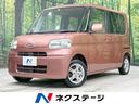 ダイハツ タント Ｌ　禁煙車　オーディオ　ヘッドライトレベライザ...