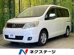 日産　セレナ　２０Ｇ　純正ナビ　バックカメラ　両側電動スライド