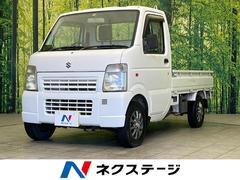 スズキ　キャリイトラック　ＫＣ　パワーステアリング　切り替え式４ＷＤ　５速ＭＴ