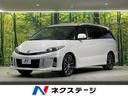 アエラス　フリップダウン　両側電動スライドドア　禁煙車　純正ＳＤナビ　バックカメラ　Ｂｌｕｅｔｏｏｔｈ　フルセグ　ＥＴＣ　ＨＩＤヘッド　クルーズコントロール　オートライト　オートエアコン　オットマン　ＤＶＤ(1枚目)