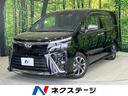 ヴォクシー ＺＳ　煌　セーフティセンス　禁煙車　純正９型ナビ　バックカメラ　両側パワースライドドア　ＬＥＤヘッドライト　クルーズコントロール　ＥＴＣ　スマートキー　Ｂｌｕｅｔｏｏｔｈ再生（1枚目）