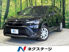 トヨタ　カローラクロス　Ｇ　セーフティセンス　禁煙車　純正ディスプレイオーディオ