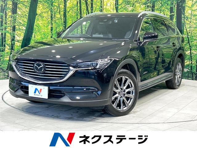 マツダ ＣＸ－８ ＸＤ　Ｌパッケージ　ディーゼル　７人乗り　レザーシート　禁煙車　衝突軽減　レーダークルーズ　ＢＯＳＥサウンド　全周囲カメラ　シートベンチレーション　パワーバックドア　パワーシート　ブラインドスポットモニター　ＥＴＣ