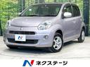 トヨタ パッソ プラスハナ　Ｃパッケージ　ＳＤナビ　禁煙車　ＨＩ...