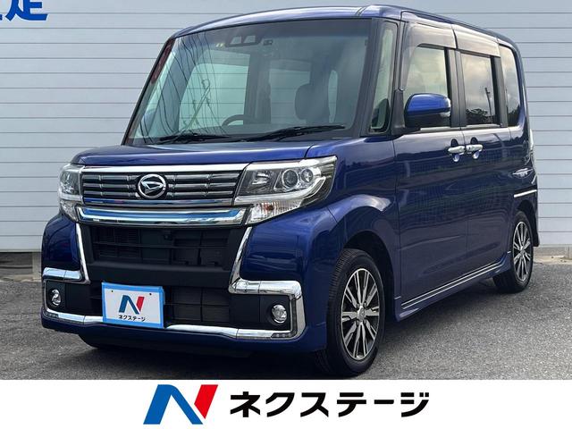 沖縄県の中古車ならタント カスタムＸ　トップエディションＶＳ　ＳＡＩＩＩ　スマートアシスト　両側電動スライドドア　純正ナビ　全周囲カメラ　Ｂｌｕｅｔｏｏｔｈ再生　フルセグＴＶ　ＥＴＣ　ハーフレザーシート　ＬＥＤヘッドライト　ＬＥＤフォグライト