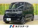 ホンダ Ｎ－ＢＯＸカスタム Ｇ・Ｌホンダセンシング　純正ナビ　両...