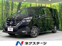 日産 セレナ ハイウェイスター　ＶセレクションＩＩ　４ＷＤ　エマ...