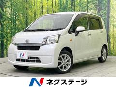 ダイハツ　ムーヴ　Ｘ　禁煙車　スマートキー　アイドリングストップ