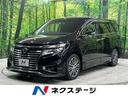 日産 エルグランド ２５０ハイウェイスターＳ　純正８型ナビ　後席...