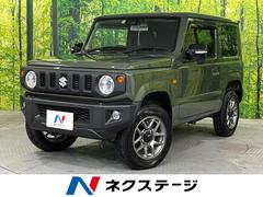 スズキ　ジムニー　ＸＣ　禁煙車　セーフティサポート　クルーズコントロール