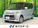 ダイハツ タント カスタムＸ　禁煙車　純正ＳＤナビ　電動スライド...