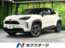 ハイブリッドＺ　純正８型ディスプレイオーディオ　禁煙車　衝突軽減　レーダークルーズ　クリアランスソナー　全周囲カメラ　ハーフレザーシート　シートヒーター　パワーシート　ドラレコ　ＥＴＣ　Ｂｌｕｅｔｏｏｔｈ接続(1枚目)