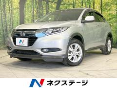 ホンダ　ヴェゼル　ハイブリッドＸ　禁煙車　純正ナビ　バックカメラ