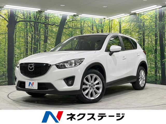 マツダ ＣＸ−５ ＸＤ　Ｌパッケージ　ターボ　４ＷＤ